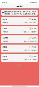 数字录入，几秒钟一单，单量无上限，随时随地可做，每天500+-皮皮网创