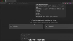 外贸ChatGPT实战课程-皮皮网创