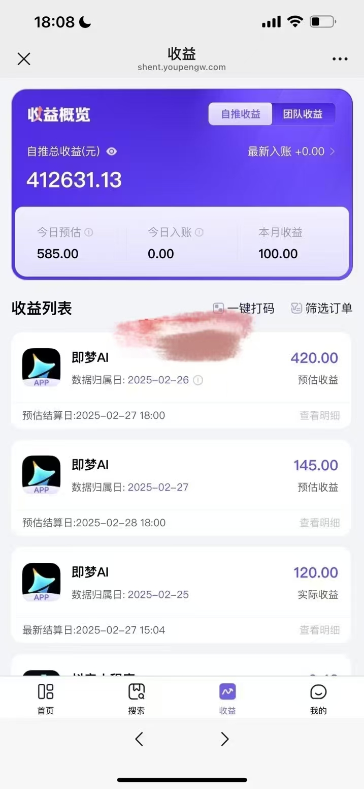 原客单价998的deepseek+即梦ai拉新，王炸变现赛道，每天发发视频，就能轻松挣收益-皮皮网创