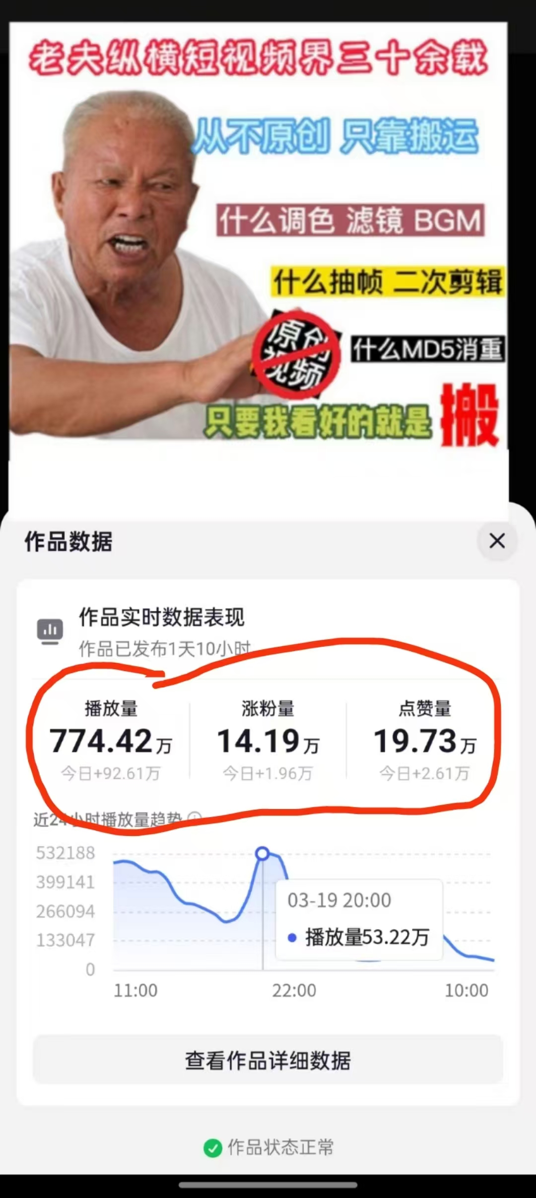 3月最新抖音暴力涨粉技术，快速涨粉安全无风险，一天涨1-10W粉-皮皮网创