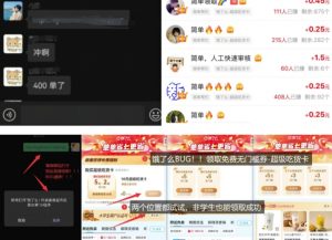 饿了么吃货卡项目_BUG领取无门槛券+渠道拉新整理-皮皮网创