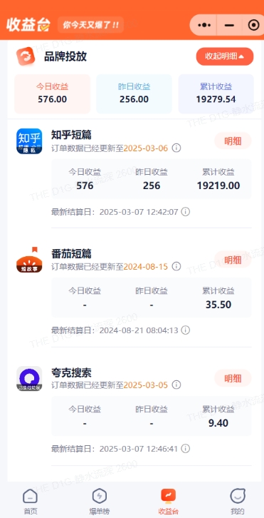 小说推文图文新玩法之动静结合，0粉抖音账号可做，简单粗暴，单日变现多张-皮皮网创