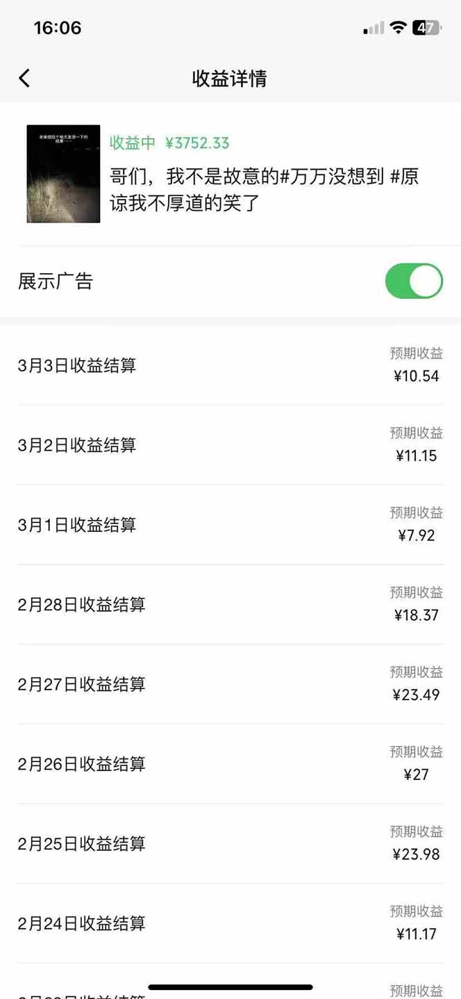 副业逆袭！3分钟手机操作，表情包日赚600+，双收益渠道-皮皮网创