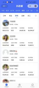 外面卖1580最新快手短视频带货,剪辑视频挂小黄车发布挣佣金,收益爆炸-皮皮网创