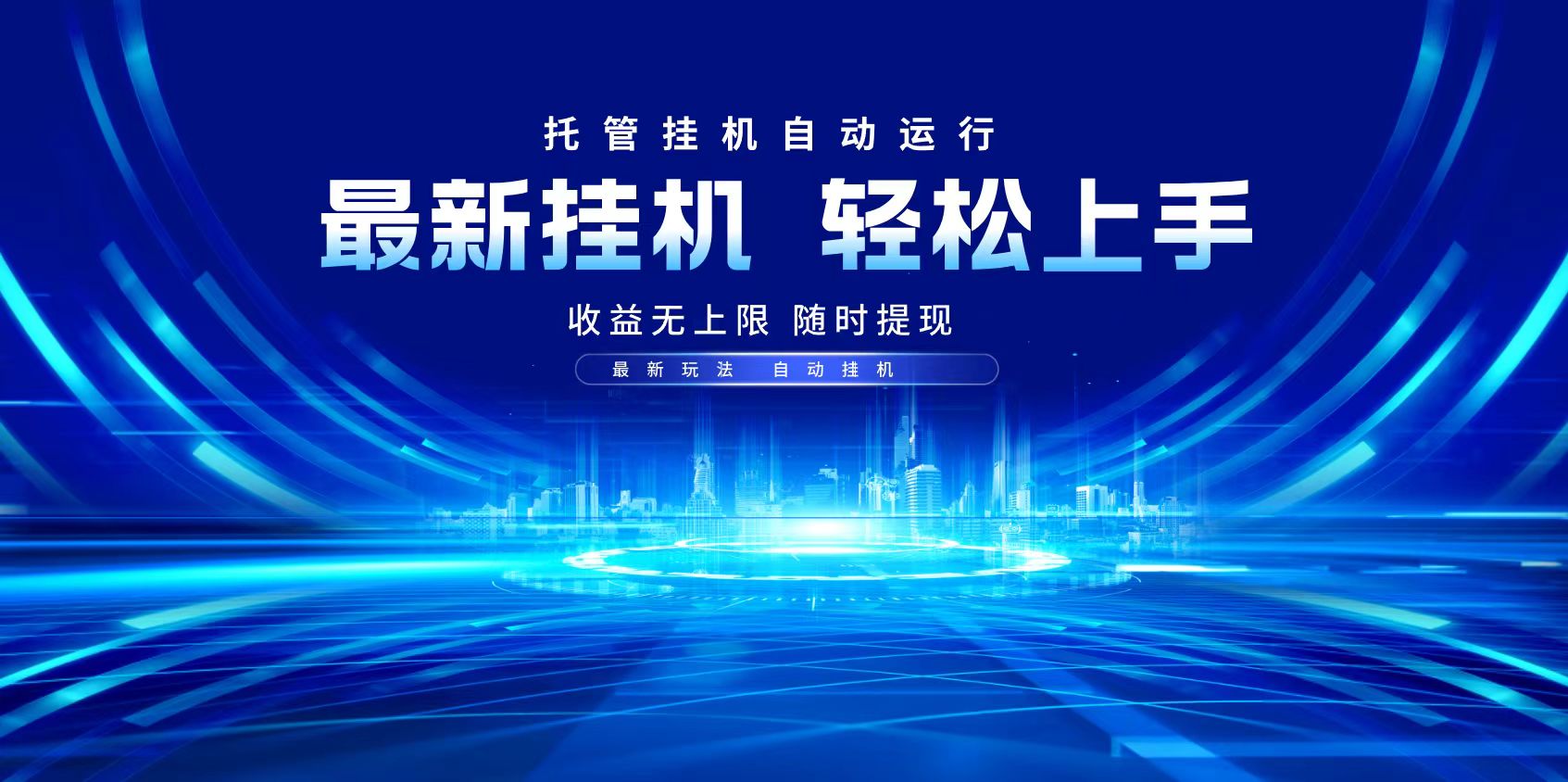 多窗口答题自动化运行操作，每天轻松800+-皮皮网创
