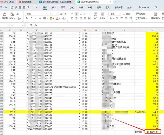 全新项目，每天被动收益1000+，长期管道收益！-皮皮网创