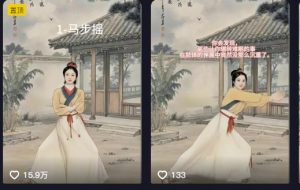 养生赛道新玩法,利用古人跳操,9条作品涨粉4.5W,没有技术含量,新人小白能轻松制作-皮皮网创