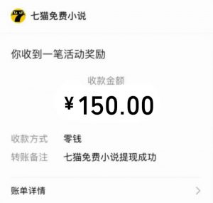 免费知识分享-全自动小说阅读-不限制设备，利用碎片时间，轻松日入500+-皮皮网创