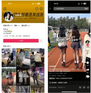 陈美娇美女号搬运技术，利用AI技术，可以做到百分百原创，万粉起月收入增加5k-皮皮网创