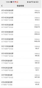 视频号广告分成新变现玩法：发视频即享商家广告收益，助新手日入过百-皮皮网创