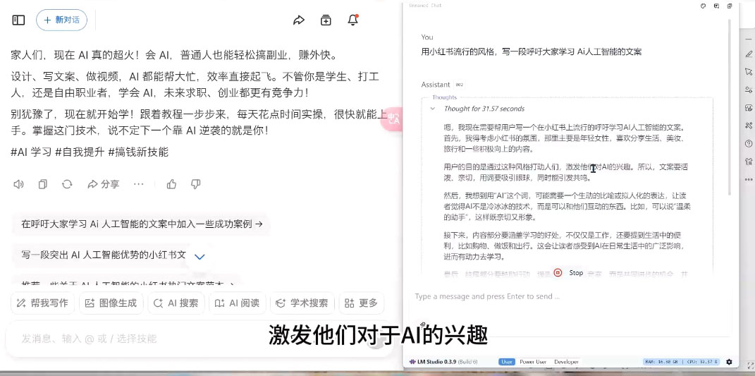 AI与视频制作全攻略从入门到精通实战课程-皮皮网创