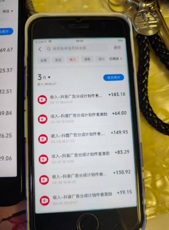 外面卖398最新抖音AI美女项目，撸抖音广告分成计划，单日几张，小白也能操作-皮皮网创