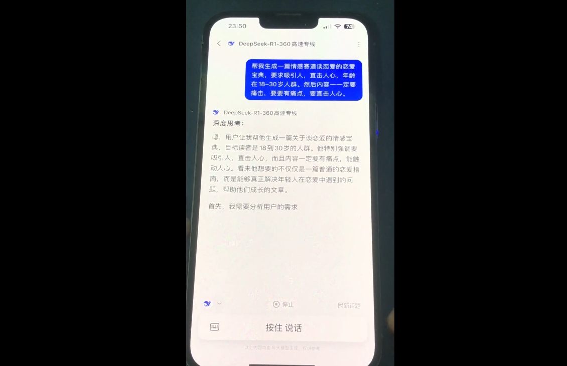 郭老师·全域短视频Ai变现课-皮皮网创