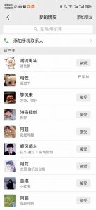 小红书、抖音、视频号全域多平台引流获客,日引目标客户200+,RPA自动...-皮皮网创