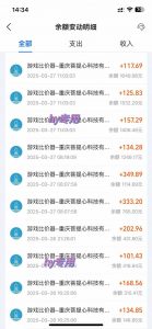 游戏全自动搬砖，日赚千元，长期稳定躺赚项目-皮皮网创