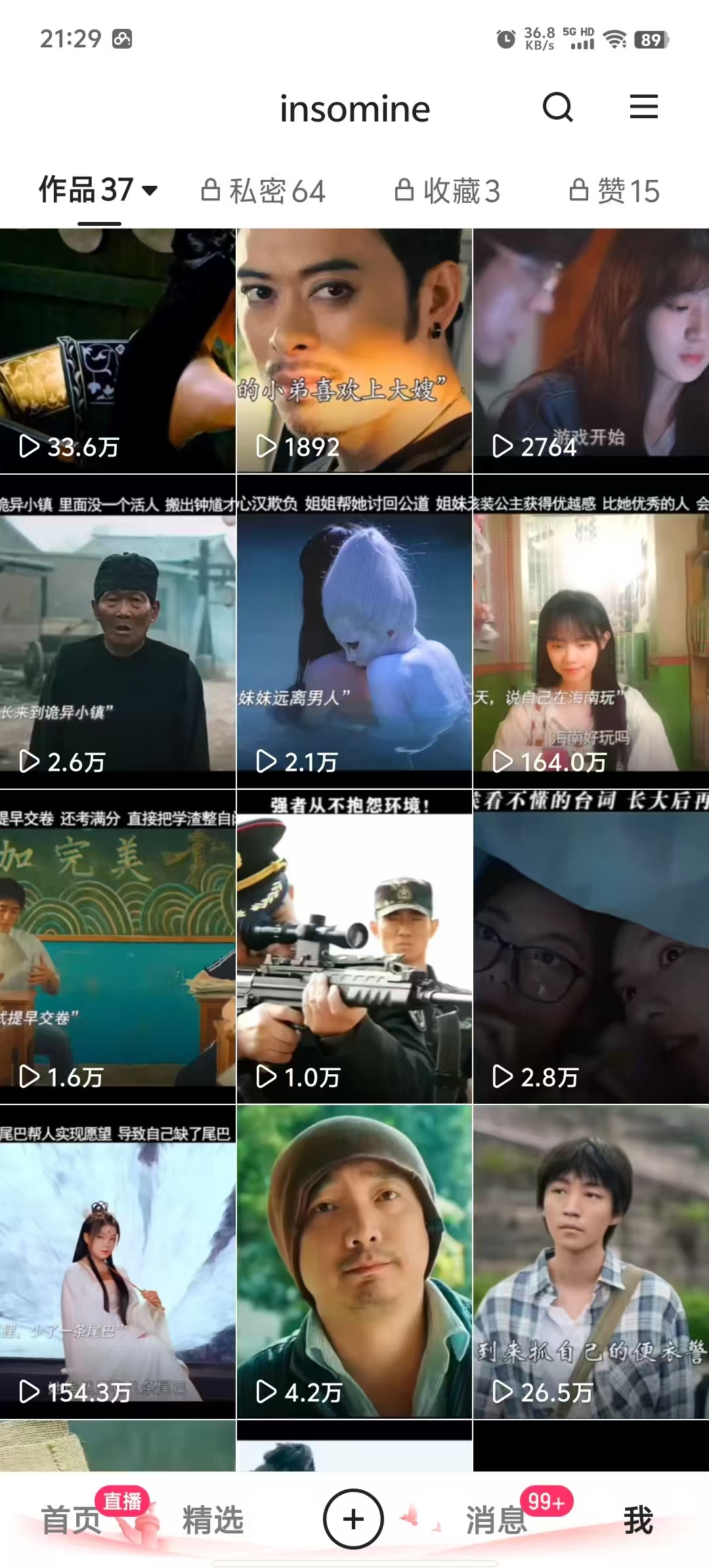 快手最新模板搬运教学，可以搬运任何赛道，有流量，有数据，目前技术很稳定-皮皮网创