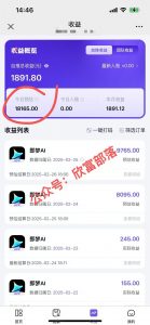 日入9000+！Deepseek+即梦拉新，新手躺赚攻略来啦！-皮皮网创