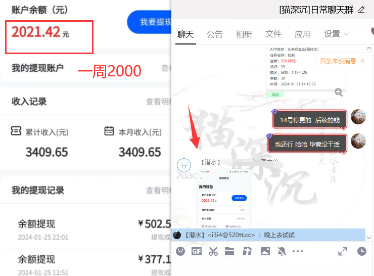 图片[5]-网盘拉新_实战系列，小白单月破5K(v3.0版保姆级教程)-皮皮网创
