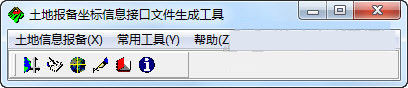 土地报备坐标信息接口文件生成工具 v5.0 免费版-皮皮网创