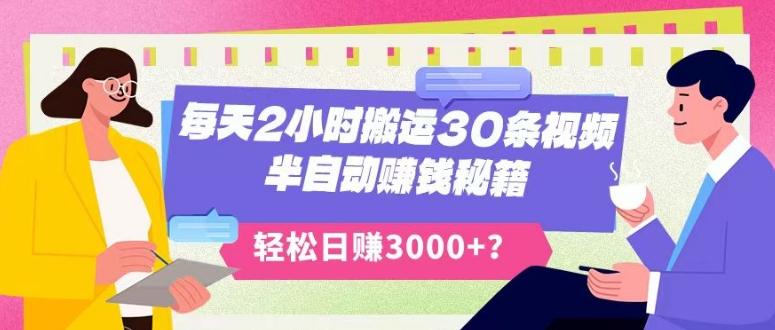 超详细抖音引流教程，一天引流50-200+-皮皮网创