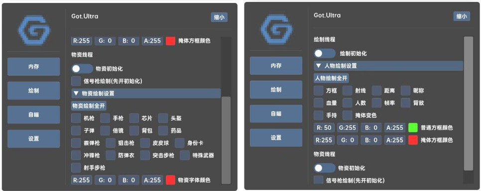香肠派对GOT.Ultra辅助免费版-皮皮网创