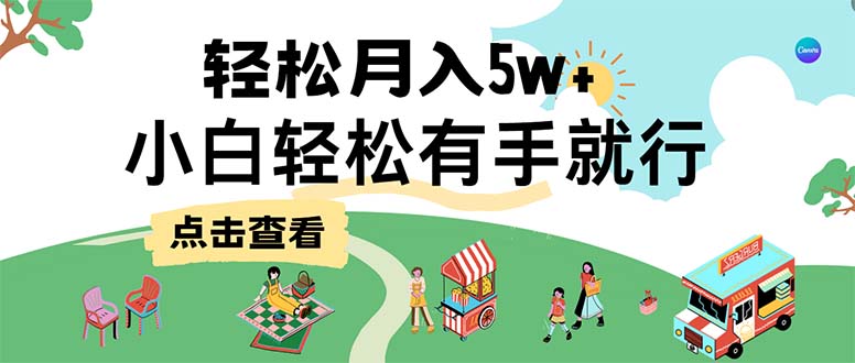 7天赚了2.6万，小白轻松上手必学，纯手机操作-皮皮网创
