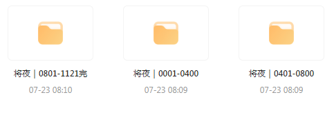 将夜｜玄幻文｜广播剧-皮皮网创
