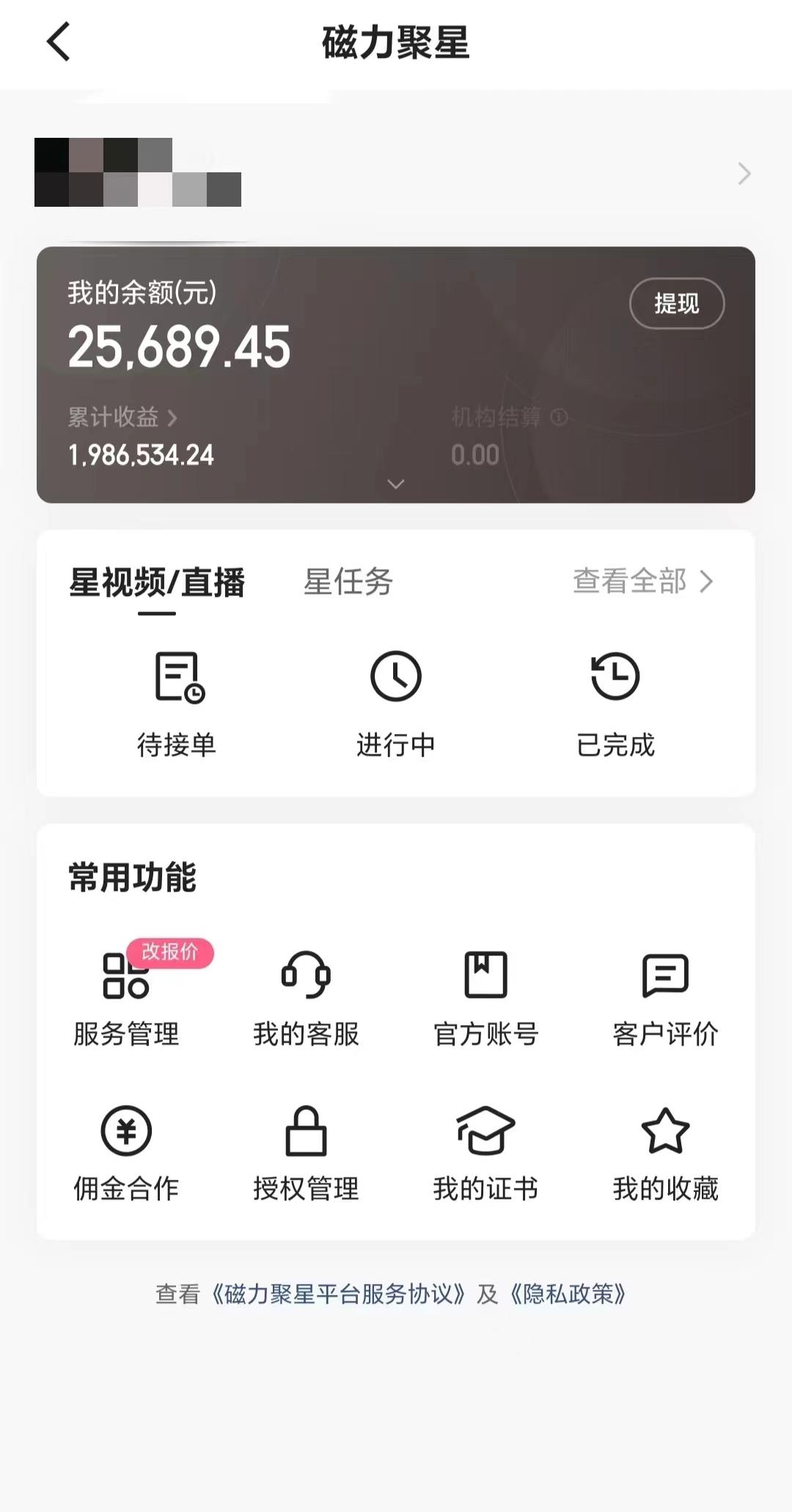 2024年寒假爆火项目，小游戏直播月入20w+，学会了之后你将翻身-皮皮网创