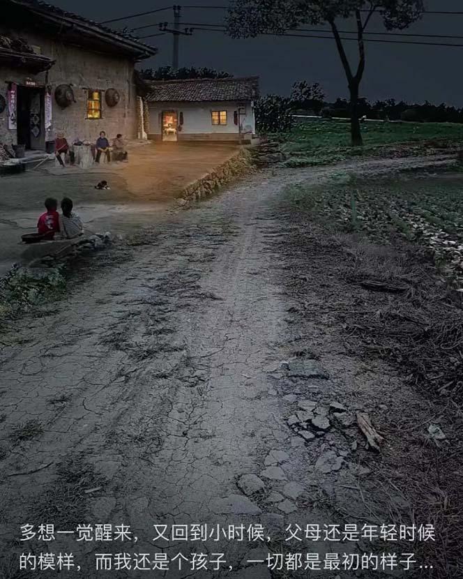 (8568期)视频号乡村夜景治愈视频课程，一条龙实操玩法(教程+素材+软件)-皮皮网创
