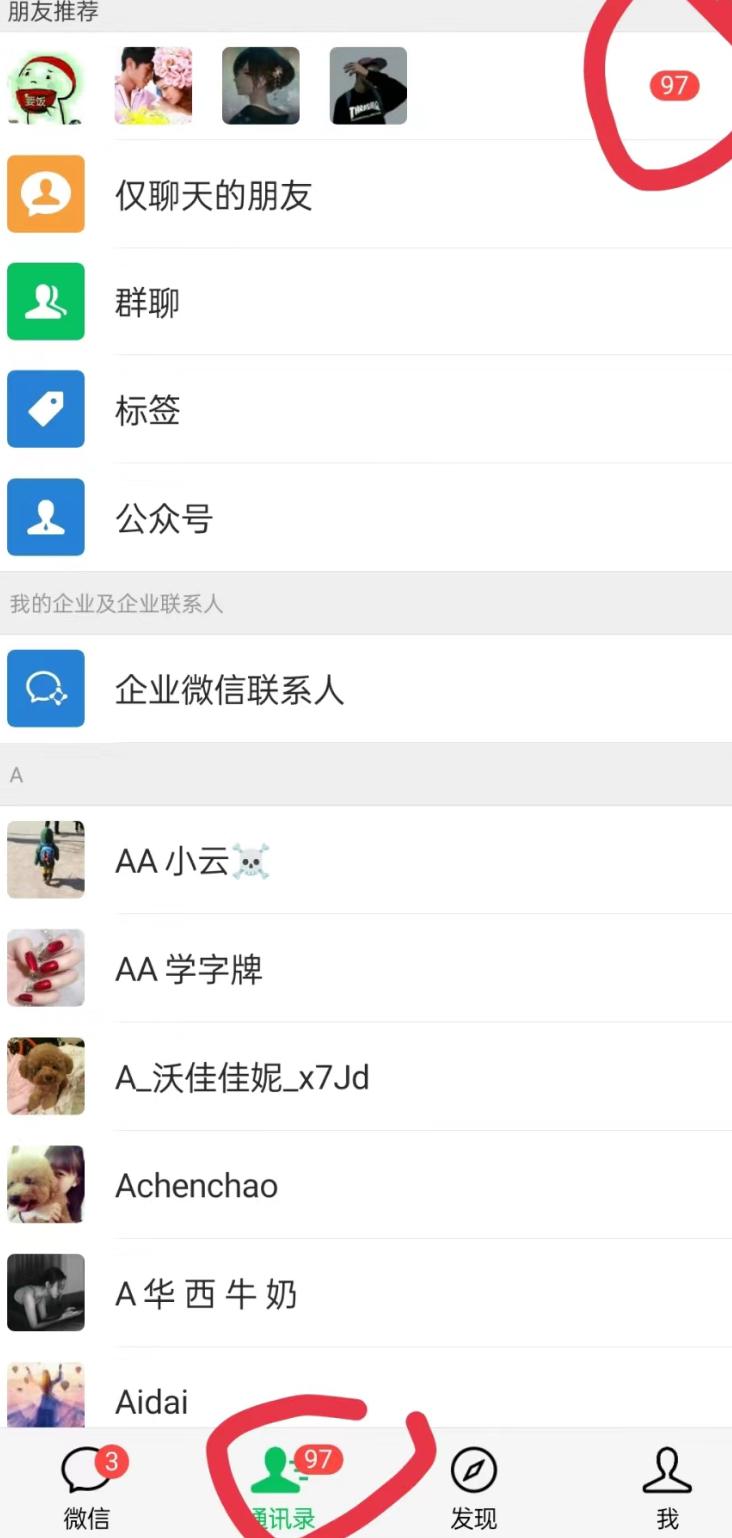 无人直播精准引流创业粉，日引300+落地实操玩法【全套语音素材】-皮皮网创