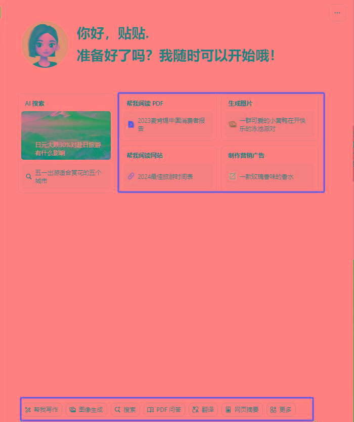 图片[1]-最新小红书AI洗稿必火赛道，当天做当天上手 作品制作仅需1分钟，日入1000+-皮皮网创