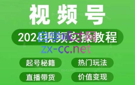 卓老师·蝴蝶号新手带货十步法-皮皮网创
