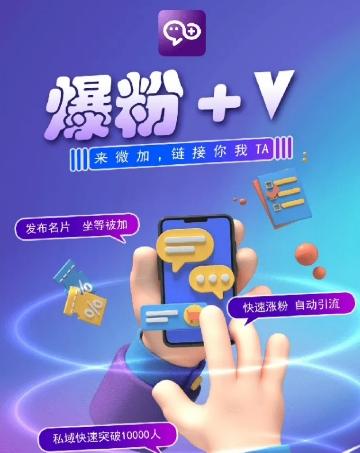 揭秘：零撸小项目，单号每月60+收益，多号多撸！拉新一个18元。-皮皮网创
