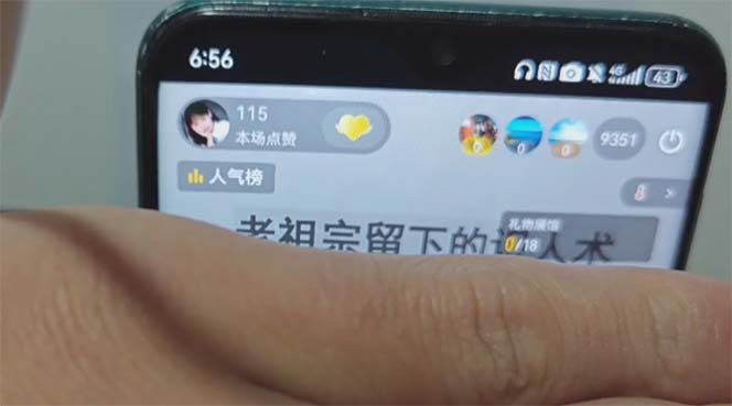 图片[1]-抖音雪花无人直播，一天躺赚3000+，0粉手机可搭建，不违规不限流，小白…-皮皮网创