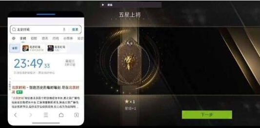 萤火闲鱼公益破解-皮皮网创