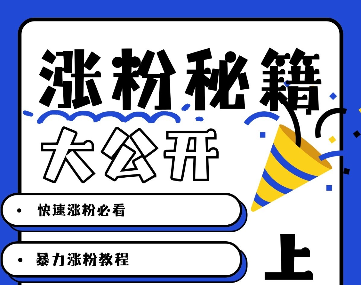 最新AI美女玩法，颜值涨粉，不需要什么技术和剪辑基础-皮皮网创