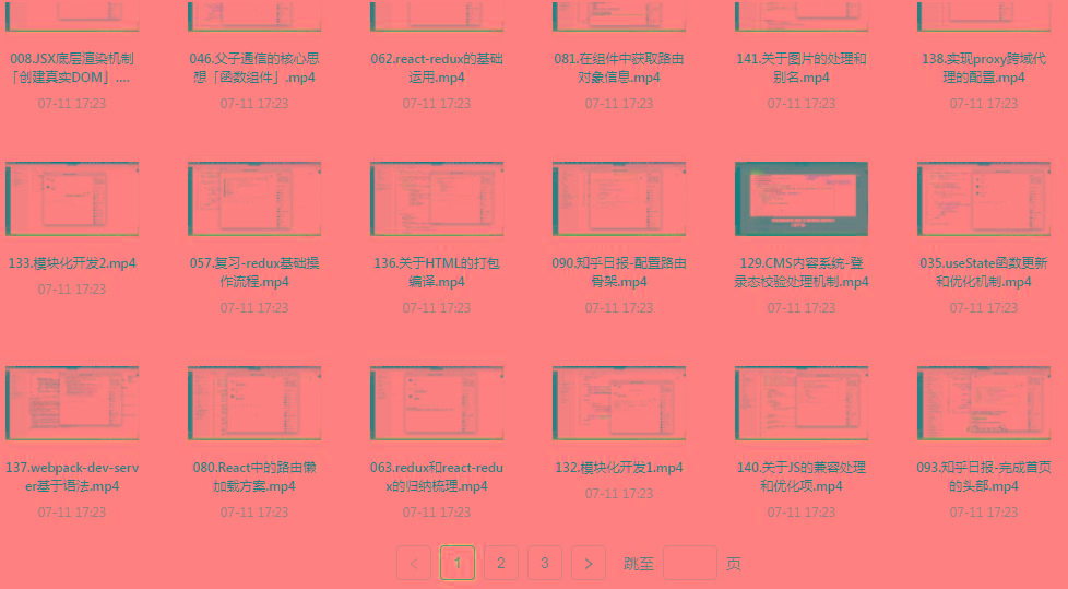 React全家桶最新攻略教程-皮皮网创