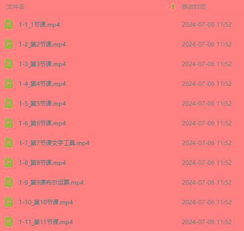 图片[3]-最新AE动画培训班-第六期：插画绘画太保守如何突破(教程+素材-皮皮网创
