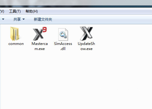 MastercamX9破解文件 v1.0 免费版-皮皮网创