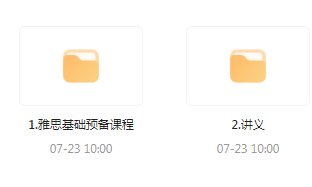 雅思词汇语法基础预备课-皮皮网创