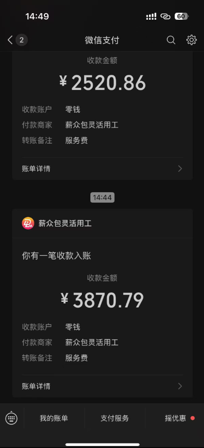 图片[1]-一天轻松3000+，抖音国补福利！评论就有钱，还有额外躺赚！-皮皮网创