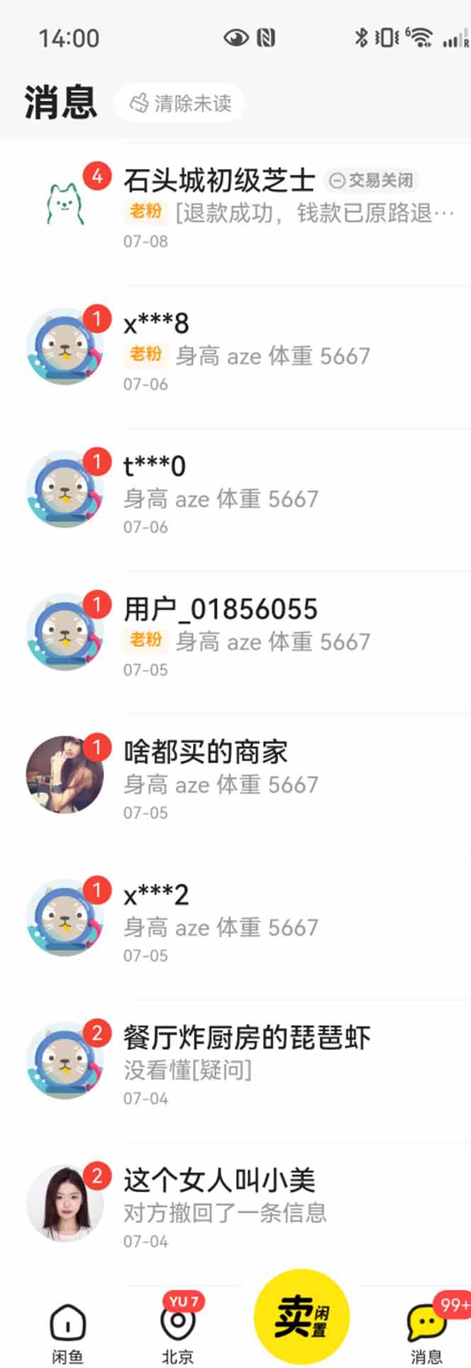 图片[1]-花重金学的闲鱼引流法，日引流300+创业粉，看完这节课瞬间不想上班了-皮皮网创