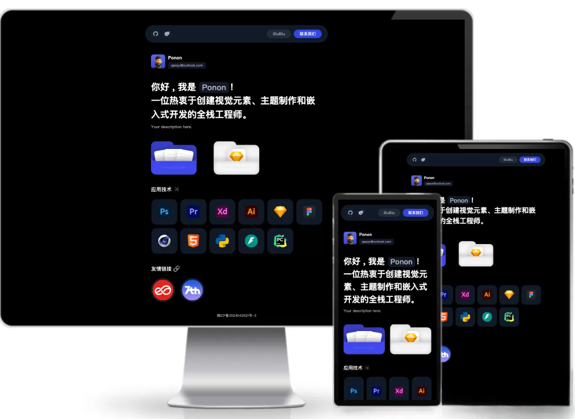 图片[1]-个人工作室网站源码typecho主题-皮皮网创