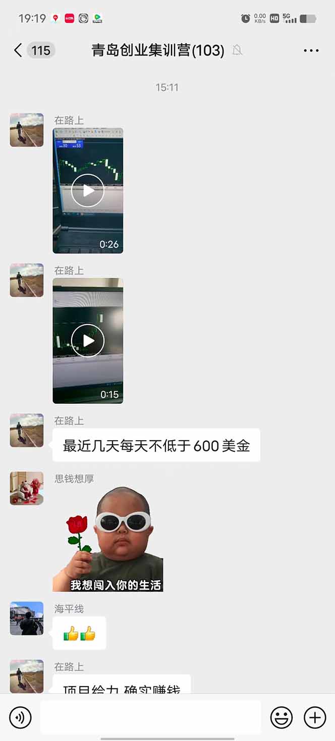 图片[1]-美刀掘金项目，单人每日收益800-3000，稳定运行8年-皮皮网创
