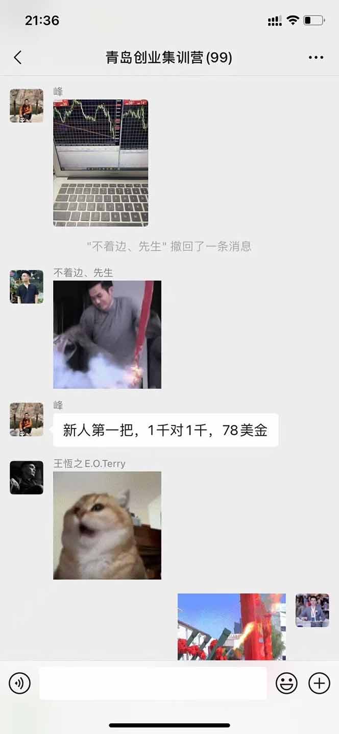 图片[2]-美刀掘金项目，单人每日收益800-3000，稳定运行8年-皮皮网创
