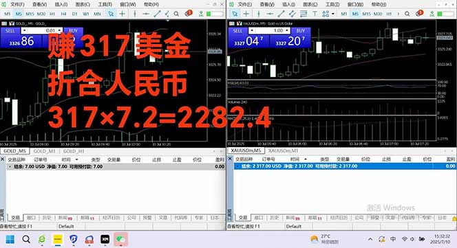 图片[3]-稳定8年的美刀搬砖项目，单人每日收益800—3000.团队4人月入10W+.可线下-皮皮网创