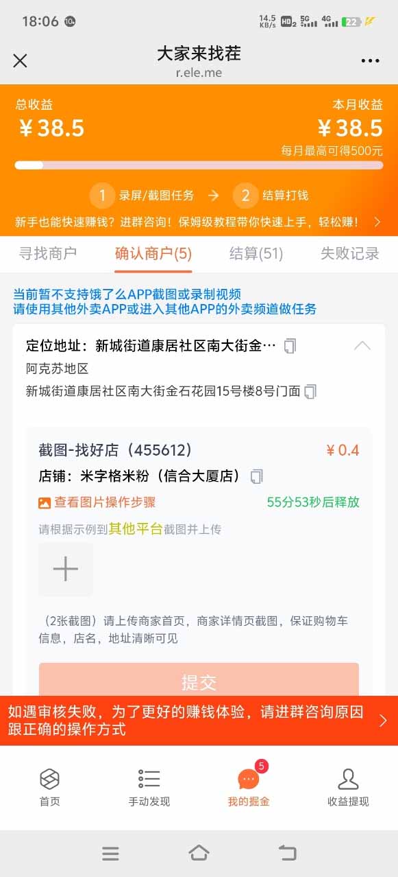 图片[1]-盲盒视频录制项目 简单录制视频 一单3-10元 单号收益500-皮皮网创