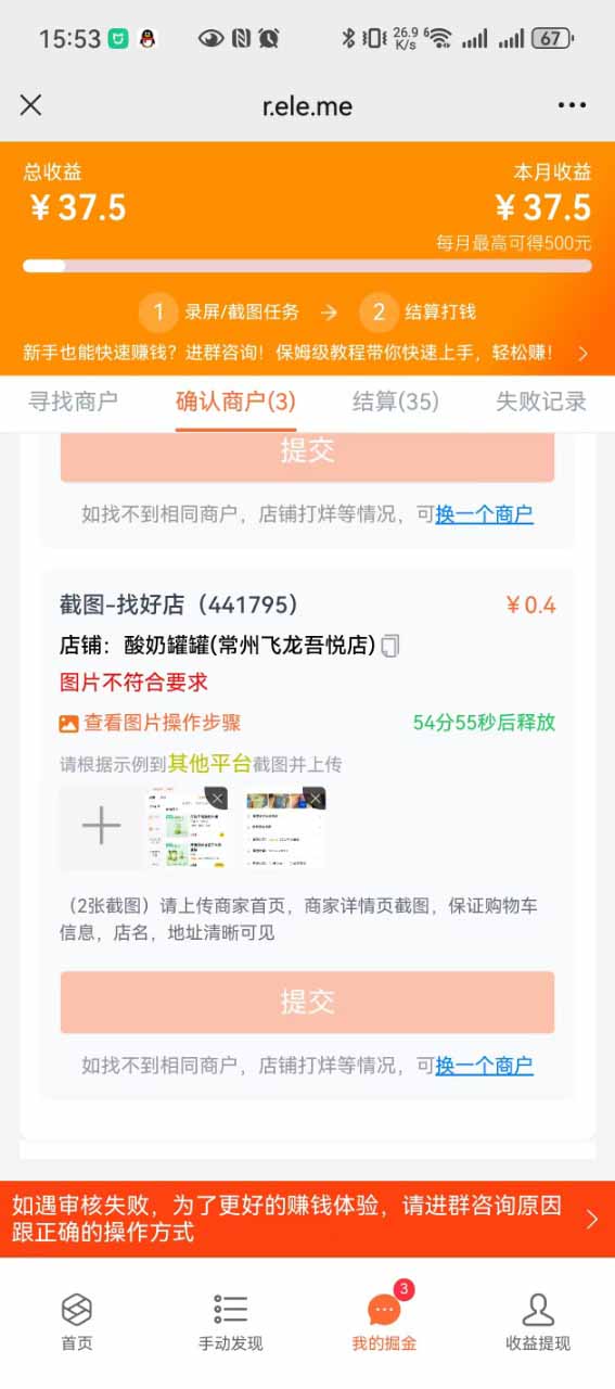 图片[2]-盲盒视频录制项目 简单录制视频 一单3-10元 单号收益500-皮皮网创