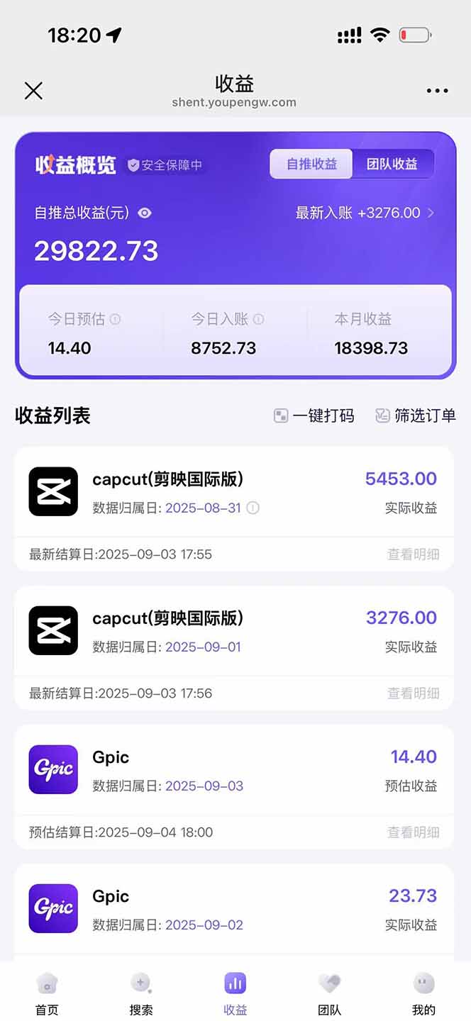 图片[1]-2025AI拉新风口项目，0粉0基础月入30000+新手小白轻松学会-皮皮网创