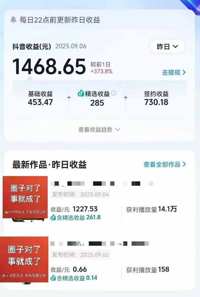 图片[1]-AI大案纪实短视频制作课，文案生成+剪辑教学+伙伴计划，单条收益7-10元-皮皮网创